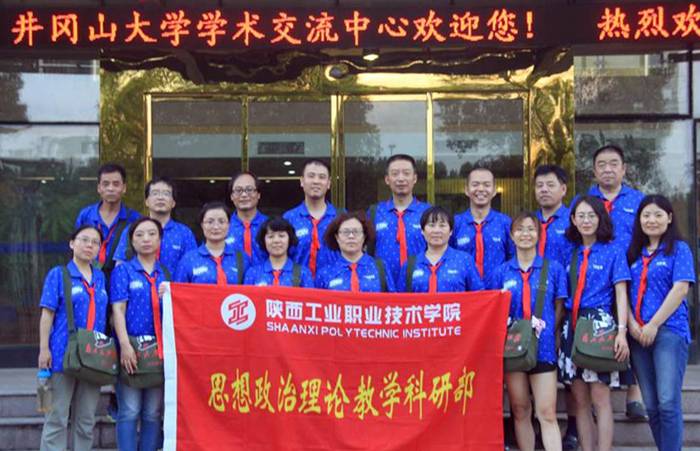 http://www.sxpi.edu.cn/__local/7/3E/63/A42865085E7D01A3F42B16866C2_BA2D81B2_75806.jpg