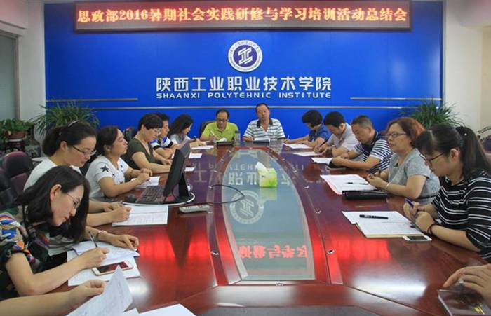 http://www.sxpi.edu.cn/__local/6/13/DD/4B50375372A2579A02F2815D54E_4BA2E10C_5FD40.jpg