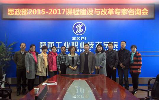 http://www.sxpi.edu.cn/__local/1/C2/4F/5A32E0D9BD6AAA5ECEA896152D8_4237CA5D_3ED06.jpg